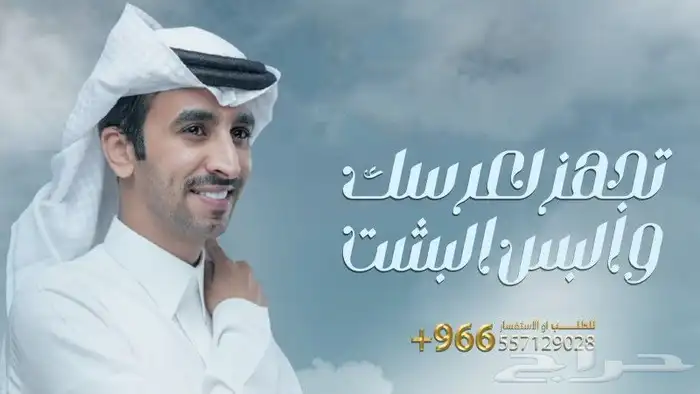 استديو شيلات _ زفات تنفيذ بالاسماء عرض خاص 2
