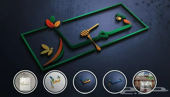 تصميم لوجو (شعار) لمؤسستك أو شركتك 2