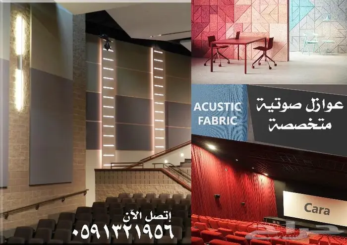 كراسي مساحة كراسي مسارح كرسي ملاعب تصميم داخلي مدرجات قاعات 73