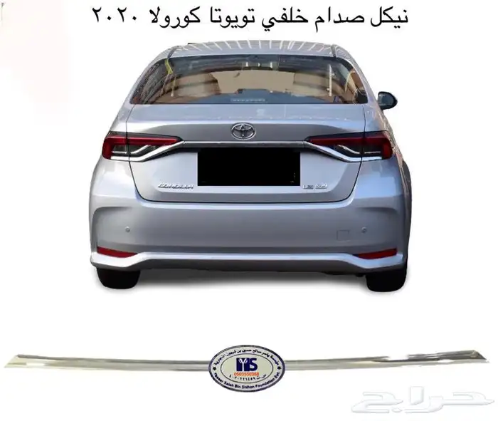 اكسسوارات وقطع غيار خارجية ل تويوتا كورولا جميع الموديلات. 67