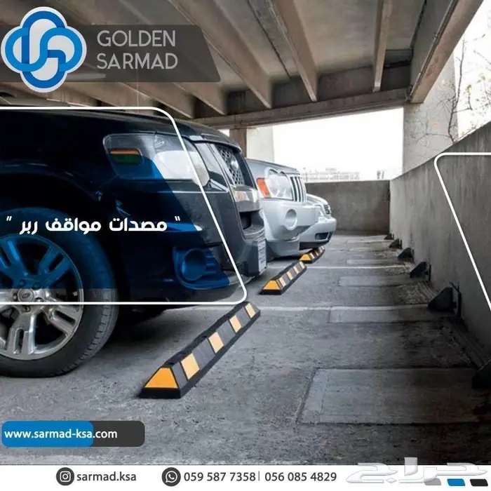 انترلوك بردورة بلاط اسمنتي مصدات مواقف اسمنت 15