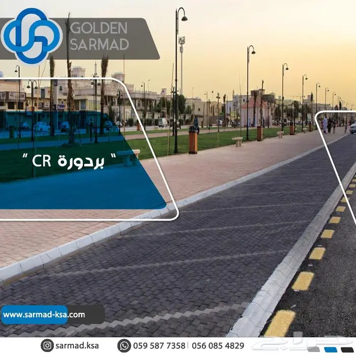 انترلوك بردورة بلاط اسمنتي مصدات مواقف اسمنت 34