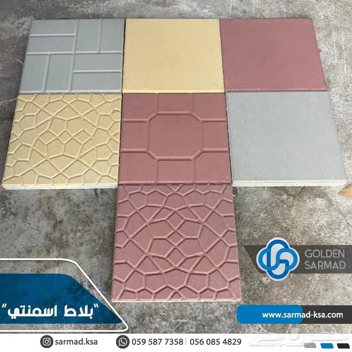 انترلوك بردورة بلاط اسمنتي مصدات مواقف اسمنت 36