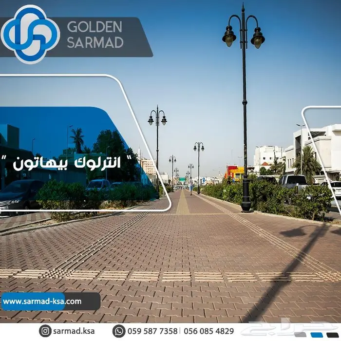 انترلوك بردورة بلاط اسمنتي مصدات مواقف اسمنت 38
