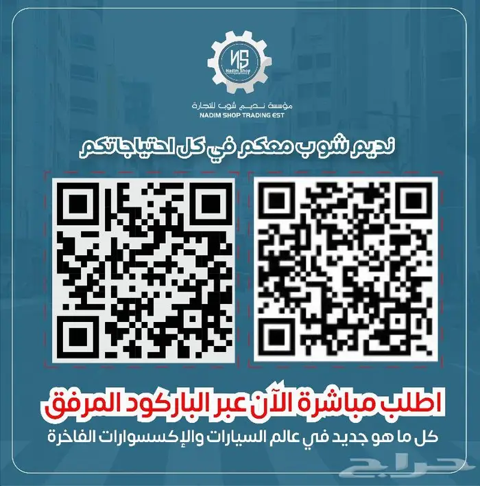 مبرد قير مكسيكي (زيت الجير) 40 الف وحدة من يو اس ستار 4