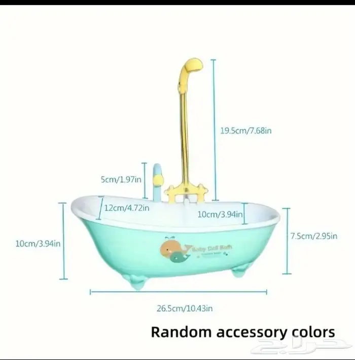 مروش عصافير يعمل بالبطارية 2