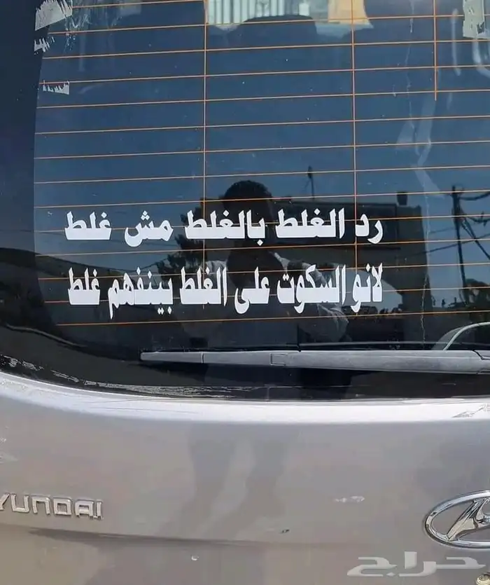 زفلت جديد مقشور ونعمل في الردميات والدفنيات 16