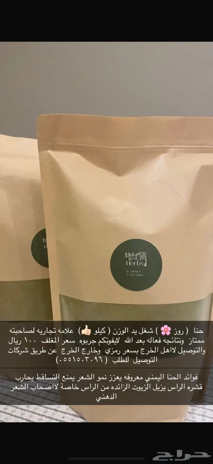 حنا شغل يد 0