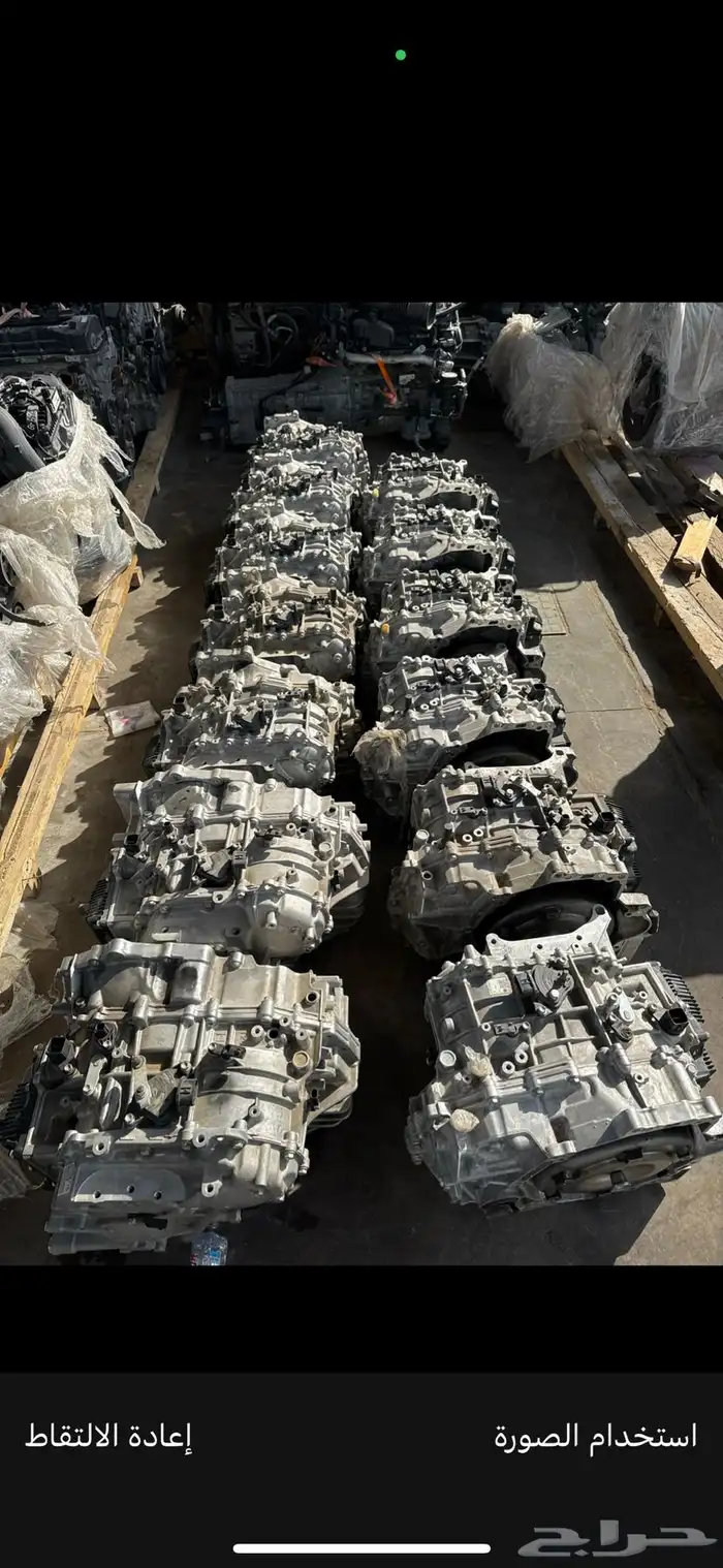 قيرات كرولا 2023CVT 0