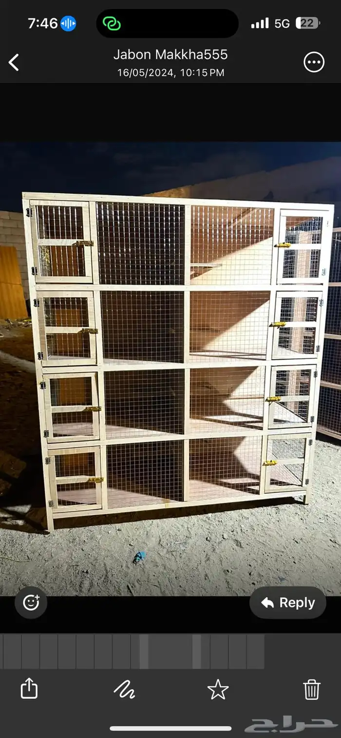 قفص محاكر 36