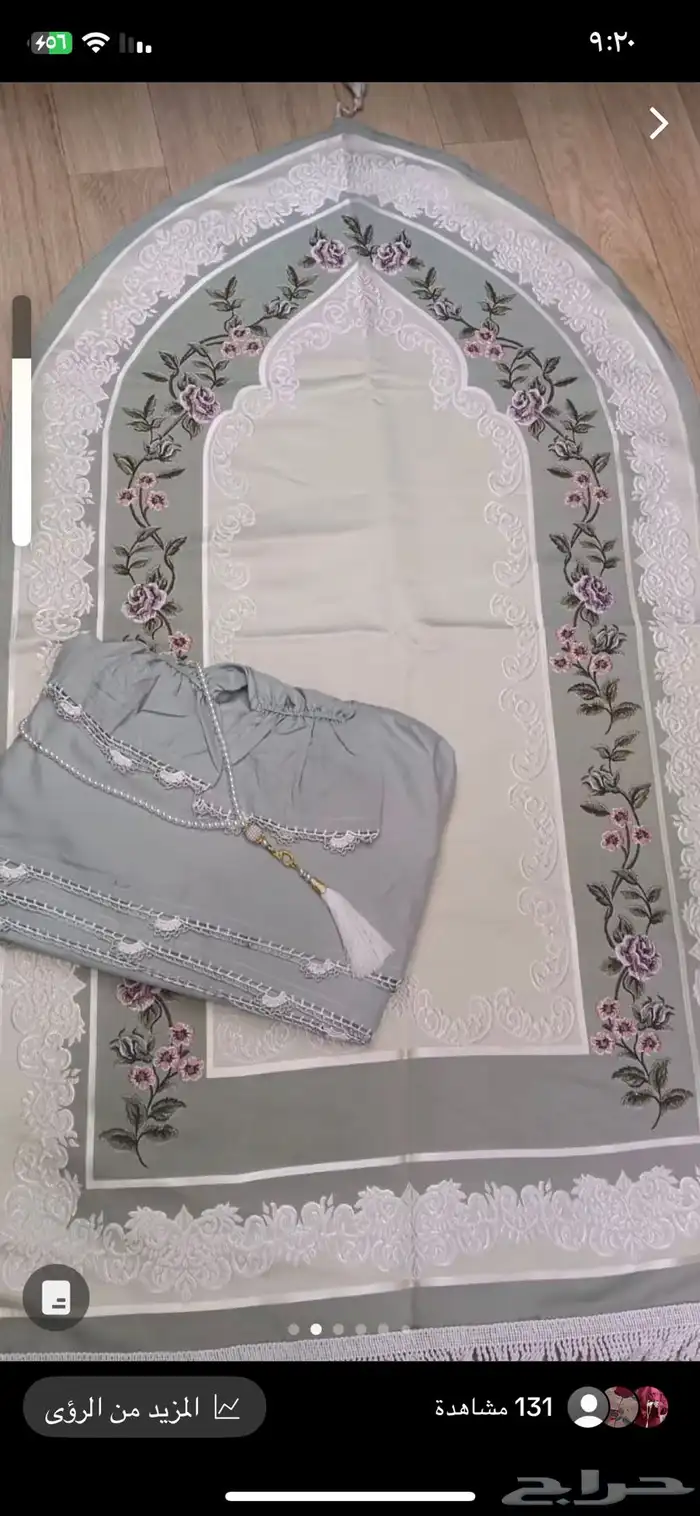 اطقم صلاة   شراشف   جملة   قطاعي 12