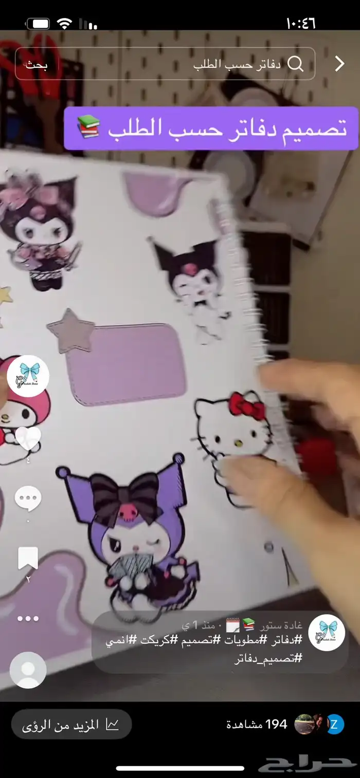 تصميم دفاتر حسب الطلب 0