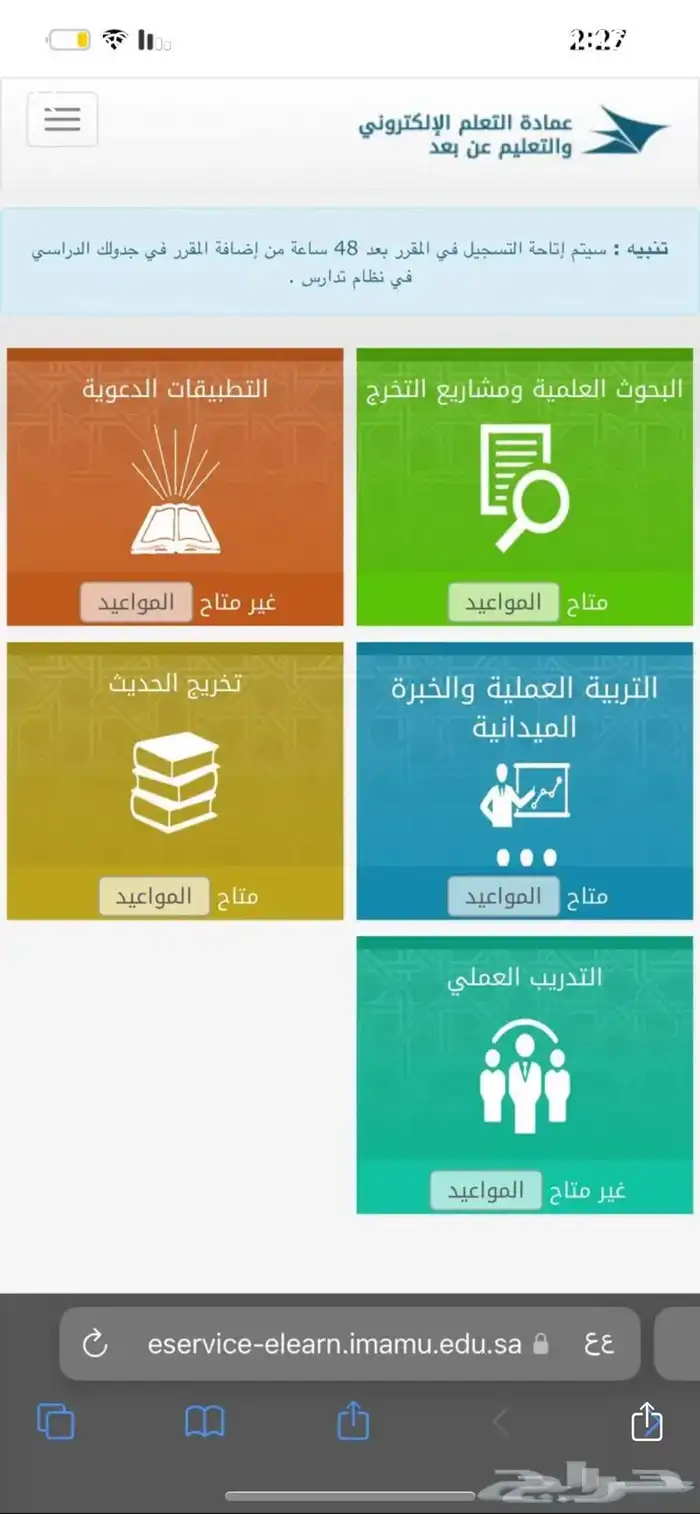 بحث جامعي بحث تخرج حل واجبات 1