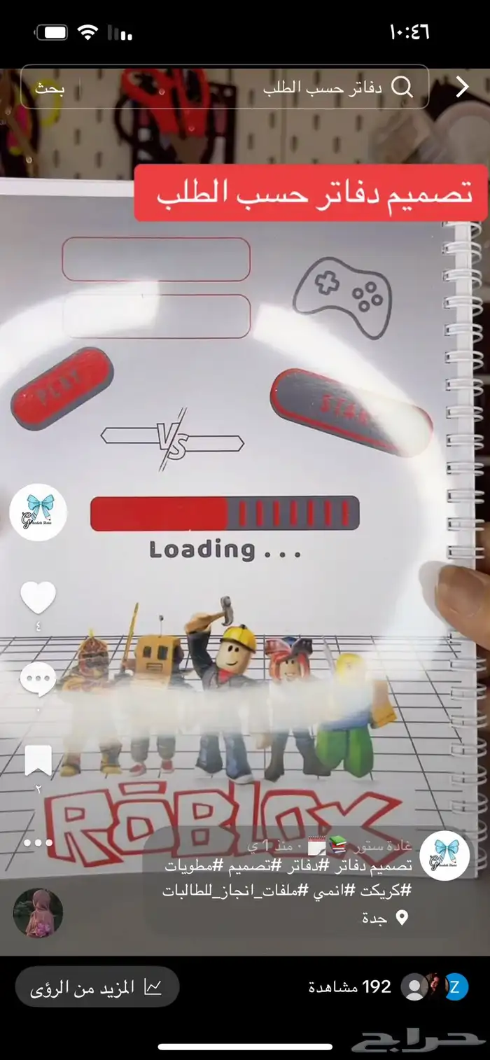 تصميم دفاتر حسب الطلب 1