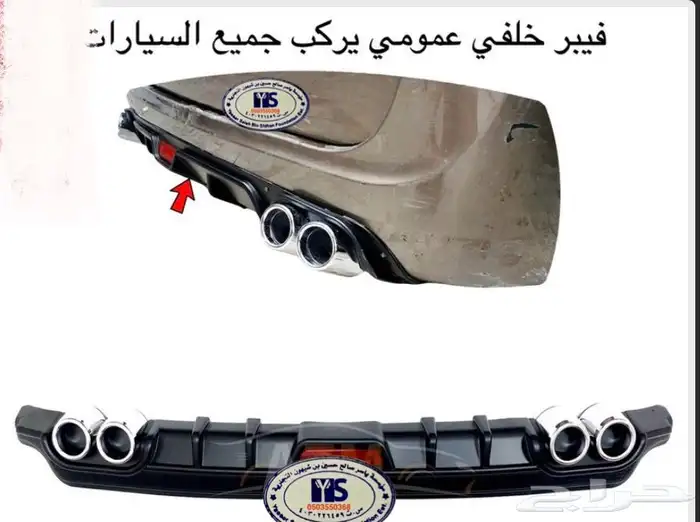 اكسسوارات تويوتا كامري كل الموديلات القطع الخارجيهCamry 53