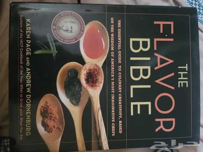 كتب عن فنون الطهي العالمي 0