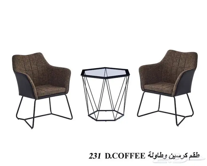 كرسيين وطاولة كوفي شوب 0