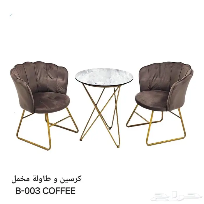 كرسيين وطاولة كوفي شوب 5
