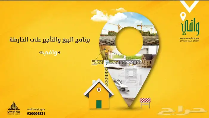 محاسب قانوني معتمد لدي وافي 0