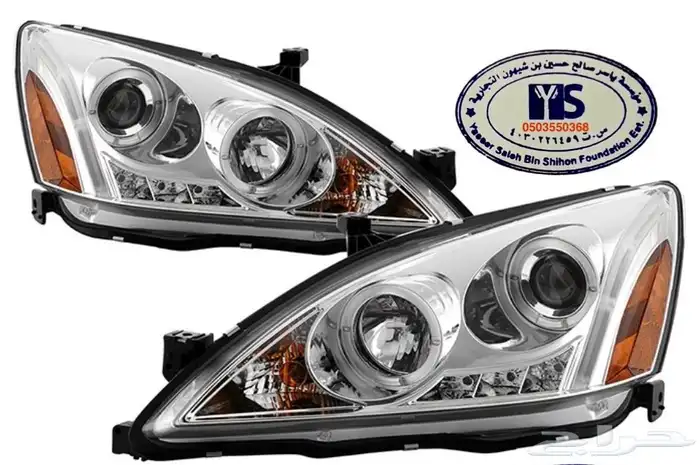 اكسسوارات و منتجات سيارات هوندا اكورد وسفك والباقيات Honda 68