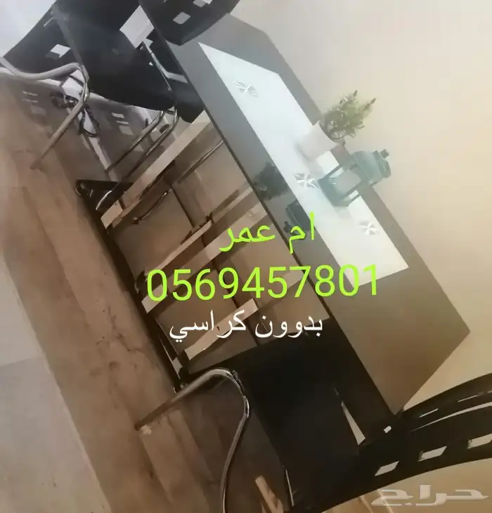 طاولات متنوعة للبيع بالمدينة 1