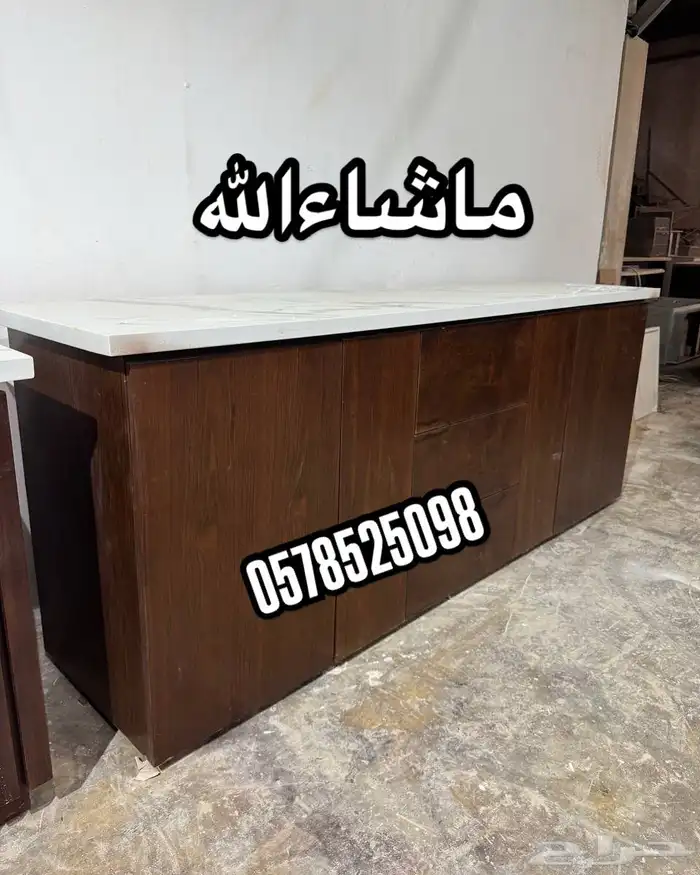 تفصيل حسب الطلب 6
