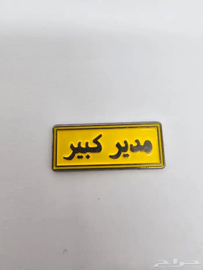 استيكرات معدن 3M للجوال والابتوب 26
