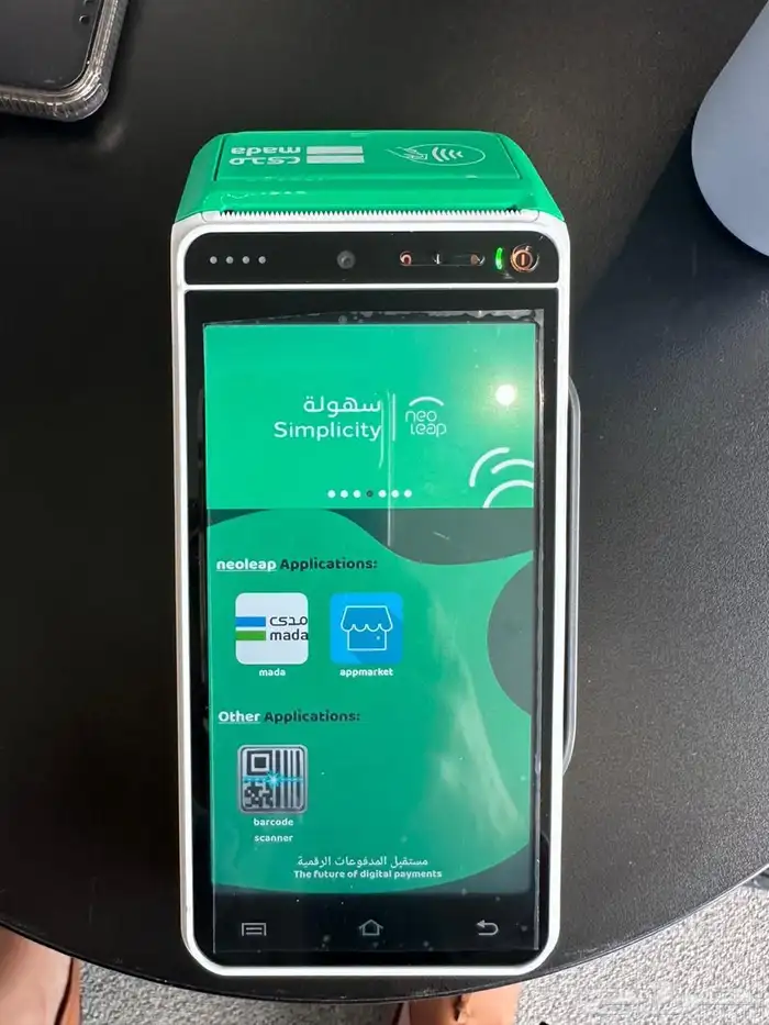 احدث اصدار جهاز شبكة مدى 1