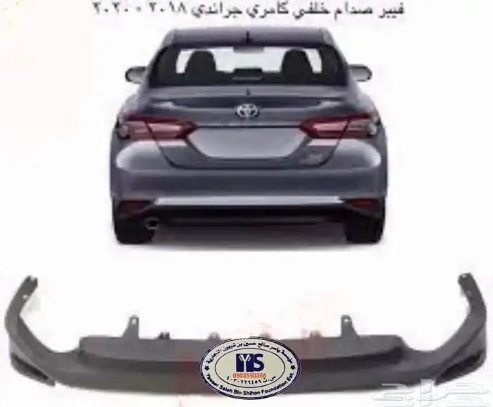 اكسسوارات تويوتا كامري كل الموديلات القطع الخارجيهCamry 50