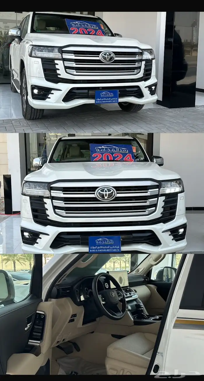 مكتب تاجير سيارات فارهة لكزسVIP 13