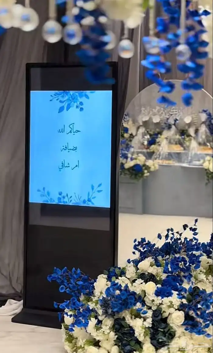 مسرح وتنظيم وتنسيق حفلات شاشات طوليه وعرضيه واضاءة 0