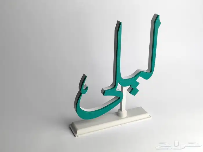 طباعة أسماء بازرة ميداليات ولوحات طاولة 1