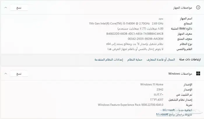 لاب توب Acer 2