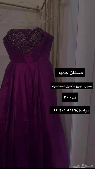 فساتين نسائيه 0