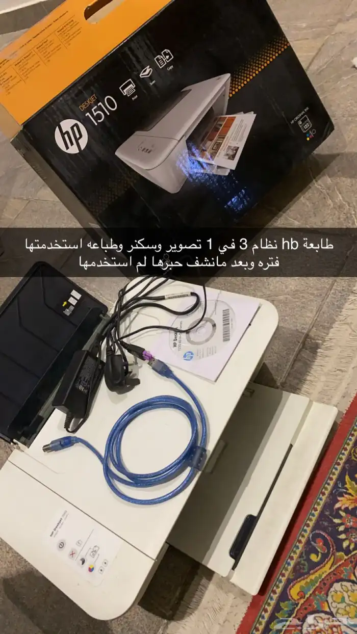 نظارة الواقع الافتراضي و طابعهhb 1