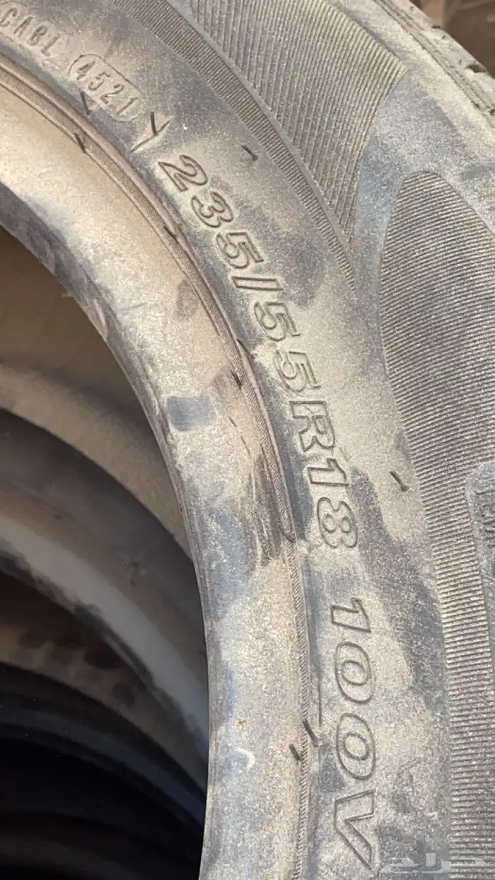 كفرات للبيع 0
