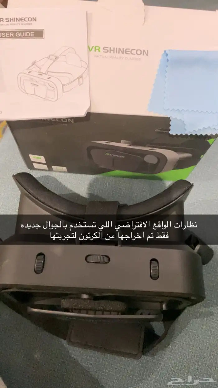 نظارة الواقع الافتراضي و طابعهhb 0