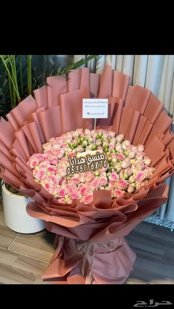 توصيل ورد هدايا خميس مشيط ابها تنسيق هدايا ورد الجنوب 0