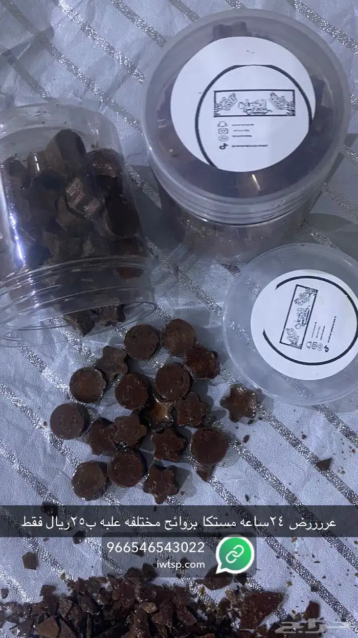 مستكا مسقى 5