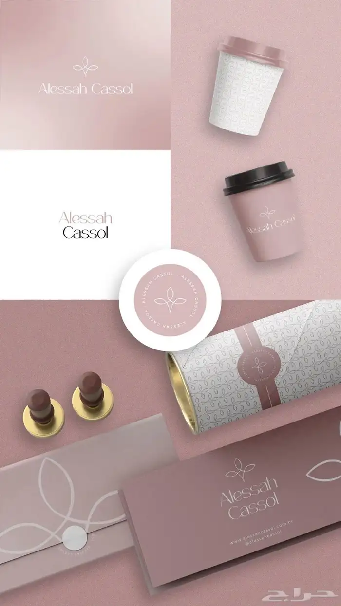 تصميم لوقو - هوية تجاريه - بصرية مشروع تخرج - جامعي - مدرسي 8