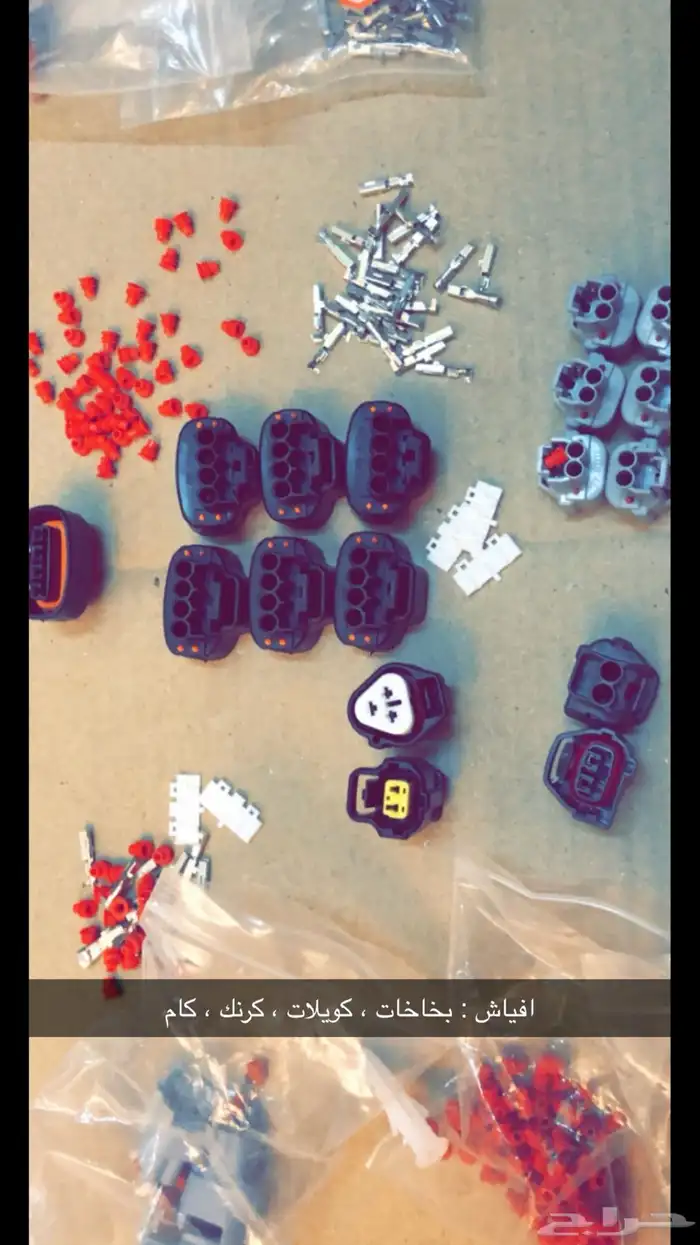 قطع غيار لمكينة هايلوكس 2005 وتحت 3RZ 4