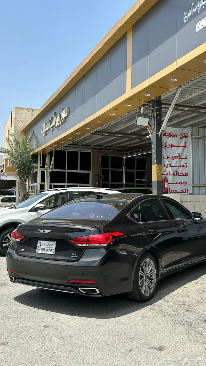 جينسس 2018 بلددد ( اقبل البدل المناسب ) 0