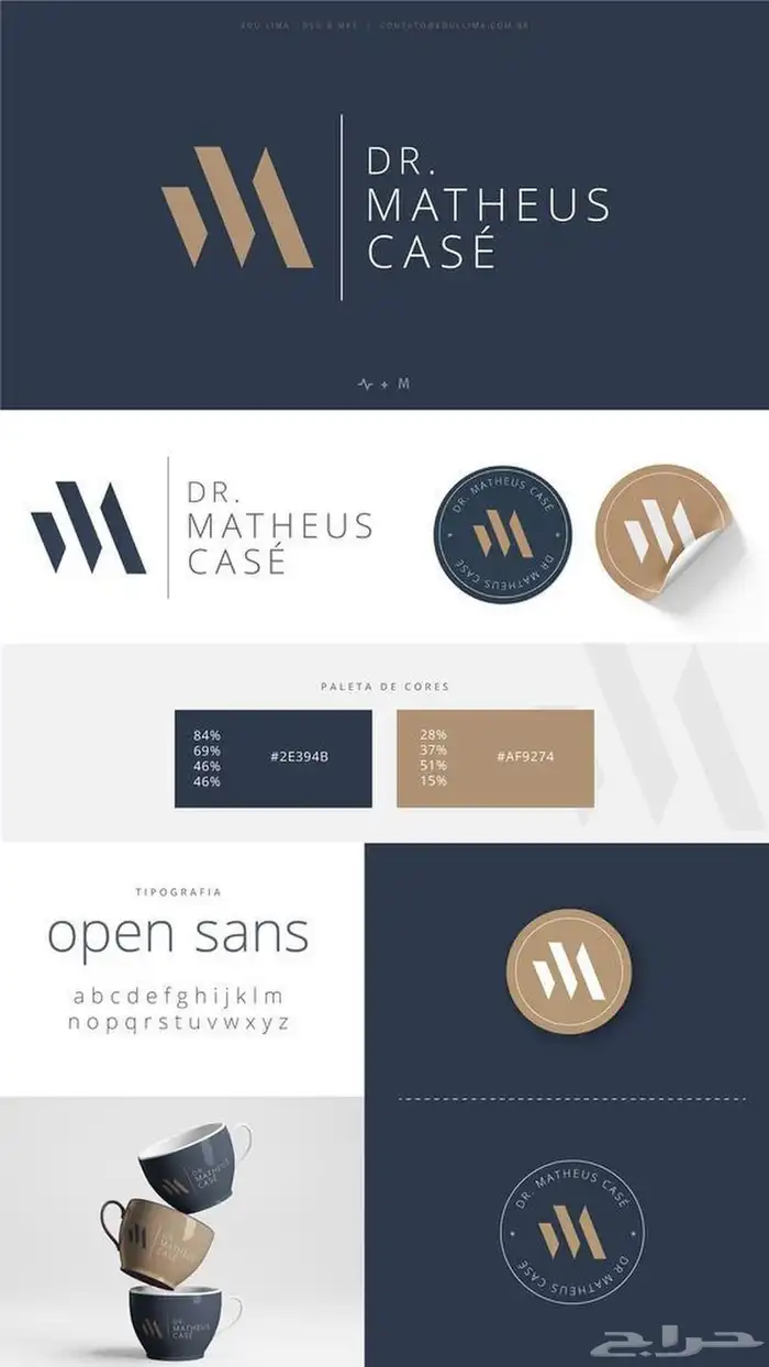 تصميم لوقو - هوية تجاريه - بصرية مشروع تخرج - جامعي - مدرسي 12