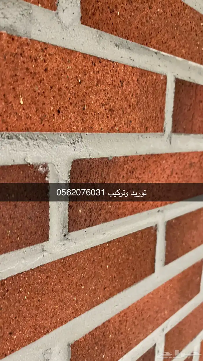 حجر طوب ديكور 2