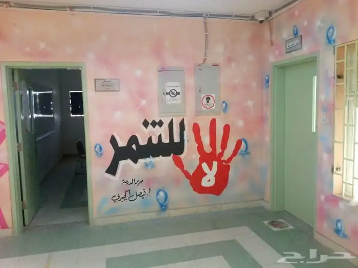 خطاط ورسام جداريات لوحات إعلانية وجهات كلادينج 9