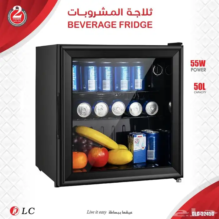ثلاجات ميني 0