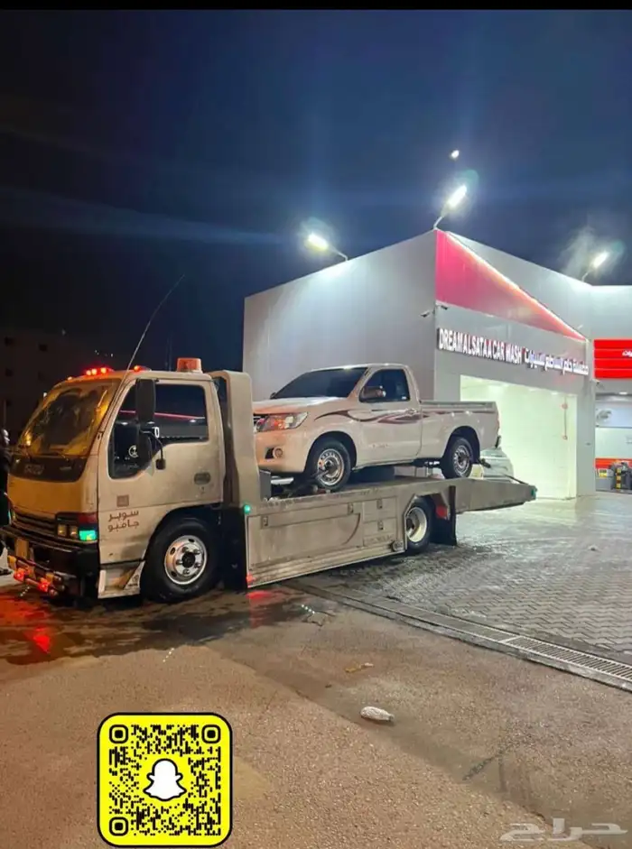 سطحه الرياض المرسلات النزهة القدس الروضه الحمراء اليارموك 0