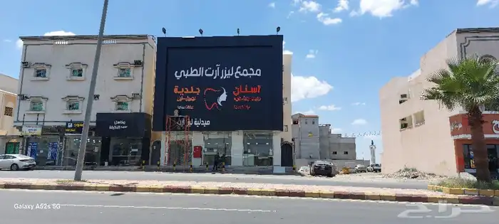 دعاية و اعلان بخميس مشيط 9