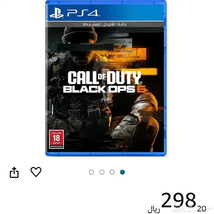 بلاك اوبس 6 4