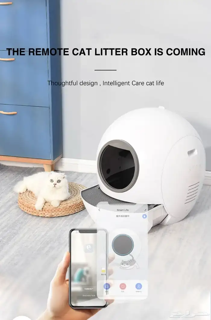 ليتربوكس كهربائي للقطط جديد new) smart litterbox) (تم البيع) 0